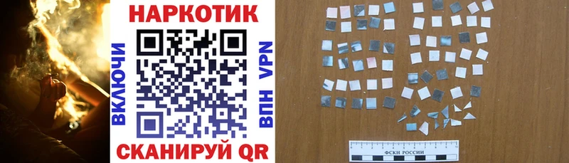 Цена Воронеж Псилоцибиновые грибы Меф мяу мяу НБОМе ГАШ МЕТАДОН Конопля КОКАИН
