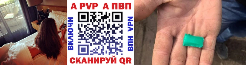 mega зеркало  Воронеж  Alfa_PVP VHQ  хочу  