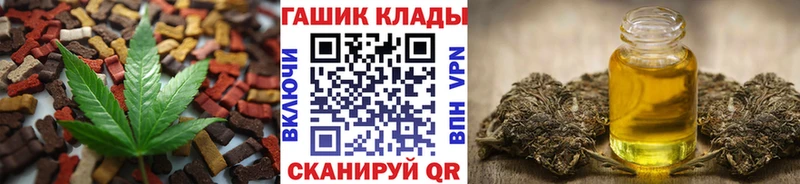 OMG зеркало Воронеж Печенье с ТГК конопля даркнет сайт