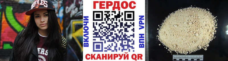 Героин белый  Воронеж 