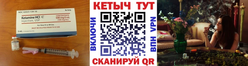 МЕГА ссылка  Воронеж  Кетамин VHQ 