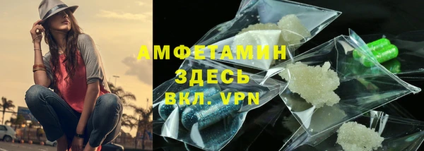кокаин Абдулино