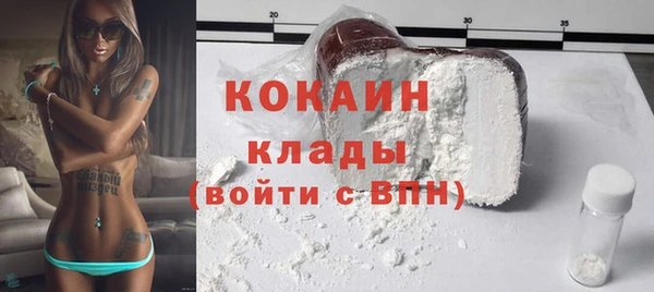 кокаин Абдулино