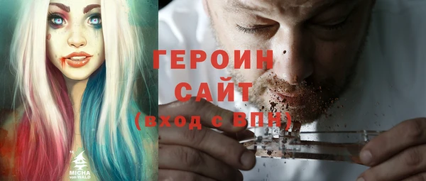 бутират Абинск