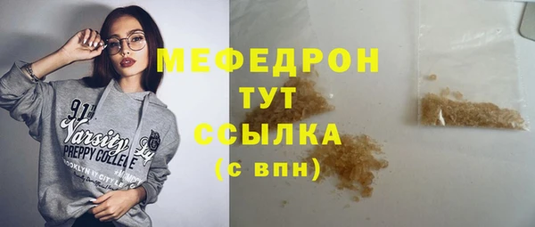 кокаин Абдулино
