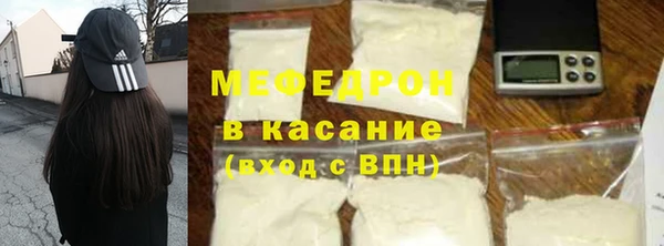 мет Абаза