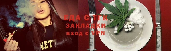 бутират Абинск