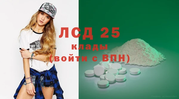 бутират Абинск