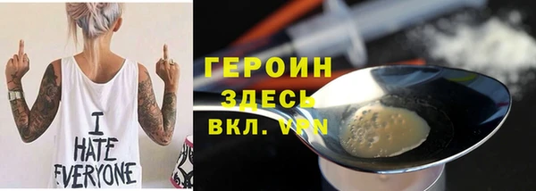 бутират Абинск