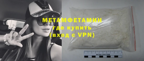 бутират Абинск