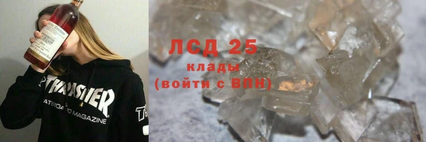 мет Абаза