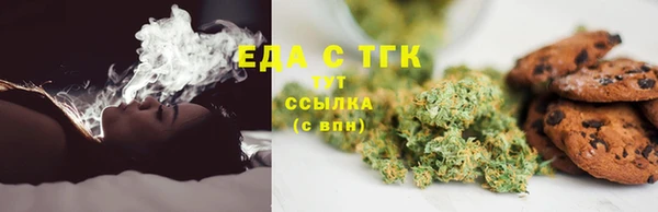 кокаин Абдулино