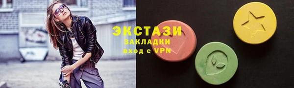 спиды Каменка