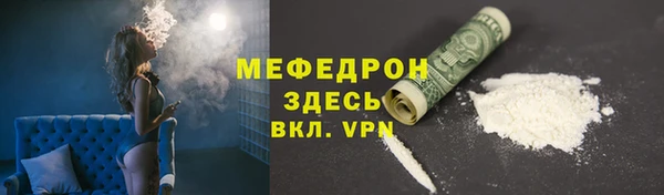 кокаин Абдулино