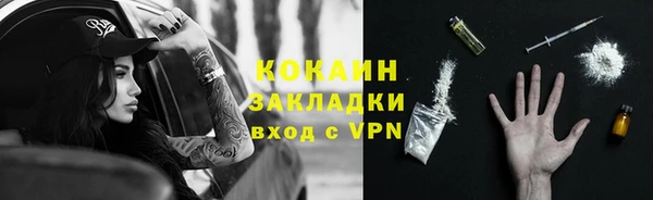 марихуана Каменногорск