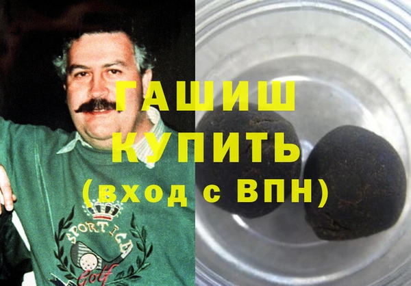 кокаин Абдулино