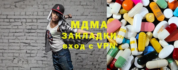 бутират Абинск
