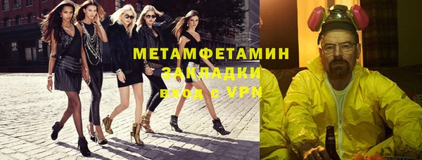 мет Абаза