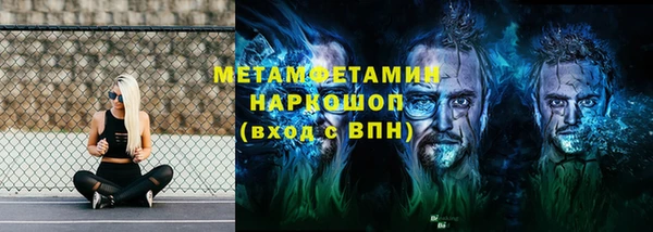 бутират Абинск