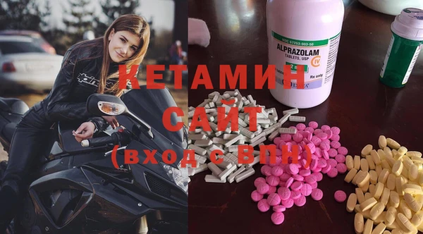 кокаин Абдулино