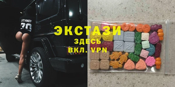 бутират Абинск