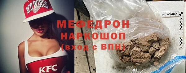 кокаин Абдулино