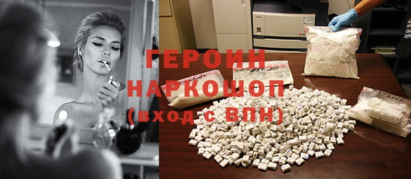 кокаин Абдулино
