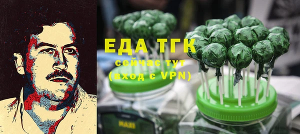 кокаин Абдулино