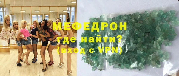 кокаин Абдулино