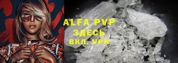 мет Абаза