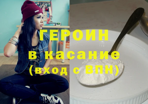 кокаин Абдулино