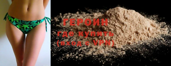 бутират Абинск