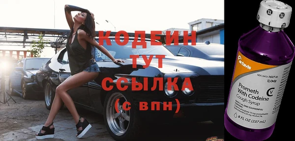 мет Абаза