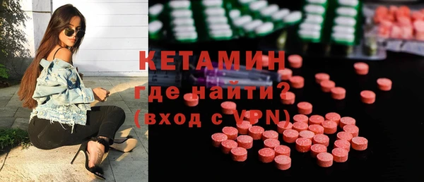 бутират Абинск