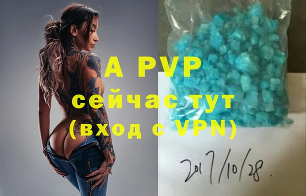мет Абаза