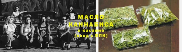 мет Абаза
