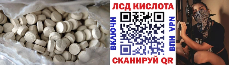 LSD-25 экстази кислота  Воронеж 