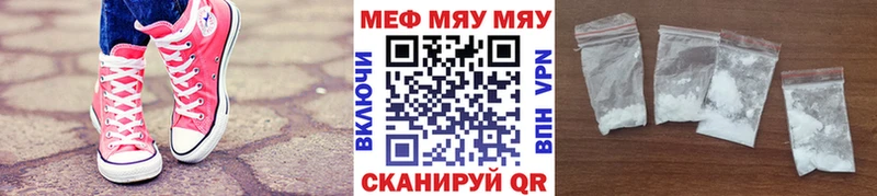 МЕФ 4 MMC  Воронеж 