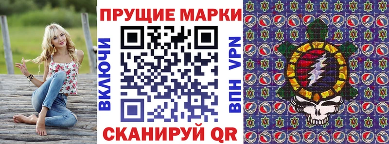 наркошоп  Воронеж  даркнет состав  Марки N-bome 1500мкг 