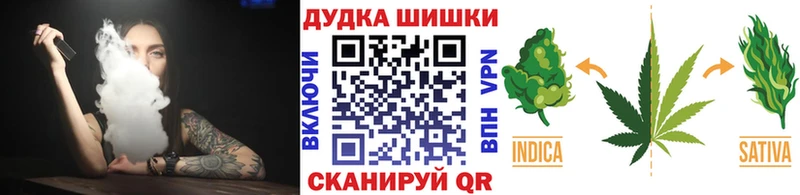 OMG как зайти Воронеж Шишки марихуана Ganja